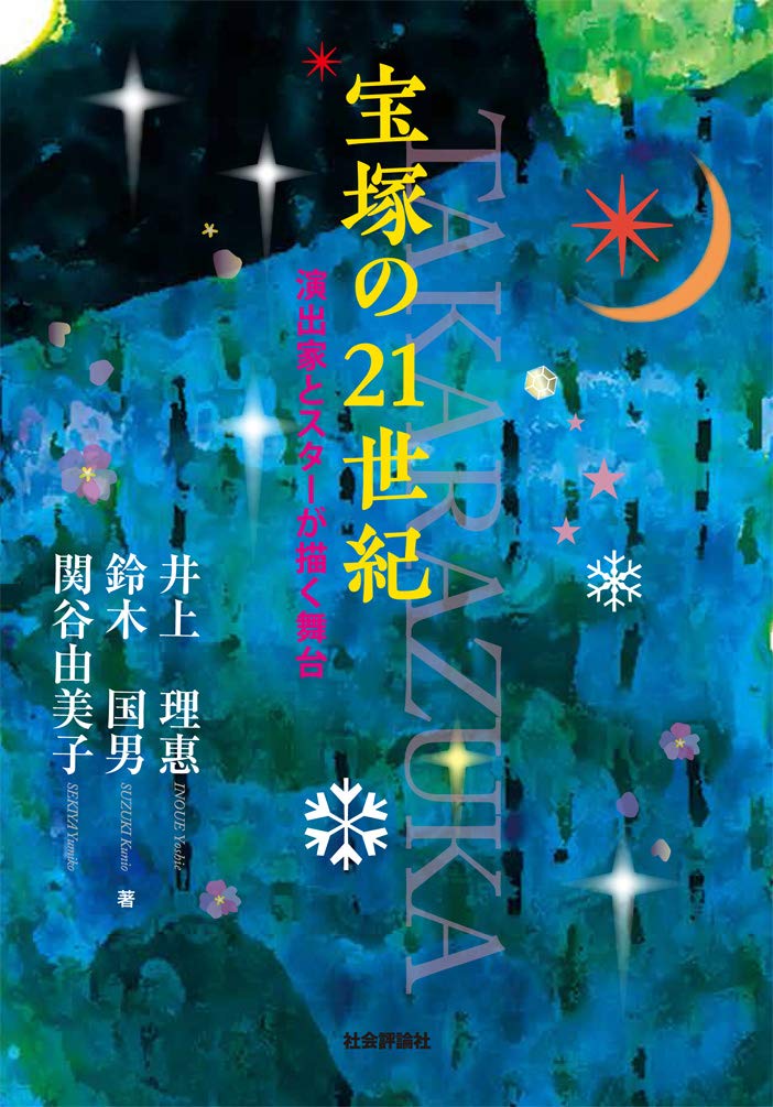 希少　NHK DVD名曲アルバム 楽聖たちへの旅　21巻 希少 NHK DVD名曲アルバム 楽聖たちへの旅 21巻